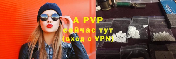 скорость mdpv Верея