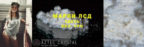 скорость mdpv Верея