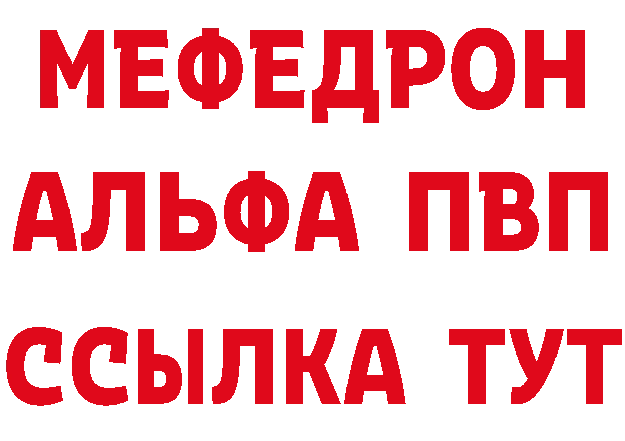 МЕТАДОН VHQ зеркало площадка гидра Грозный